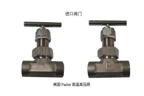 常州parker閥門