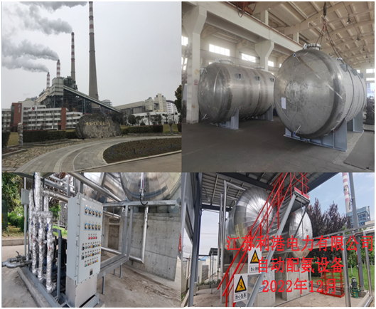 4.5、江蘇利港發(fā)電廠-增加照片.jpg